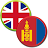 Memorize English words APK - Windows 下载