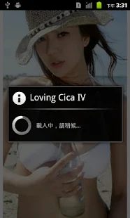 Loving Cica IV