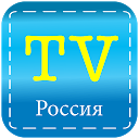 RuTV Russia TV mobile app icon