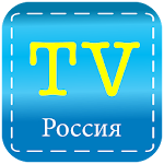 RuTV Russia TV Apk