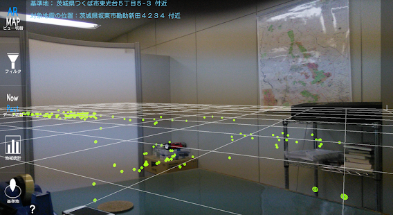 地震が見える！AR SEISMO-RADAR フル機能版 Screenshots 0