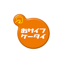 おサイフケータイ アプリ logo