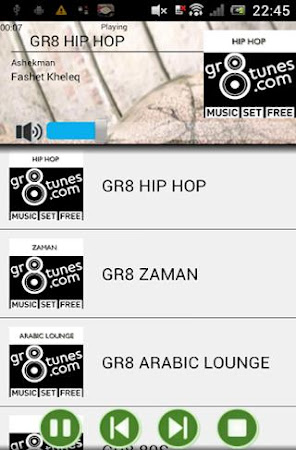 Egypt Live Radio 1.5.3 Apk, Free Music & Audio Application – APK4Now