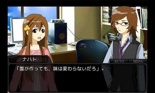 download モントシェルべ free