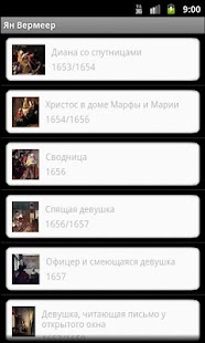 How to install Vermeer patch 1.0 apk for bluestacks