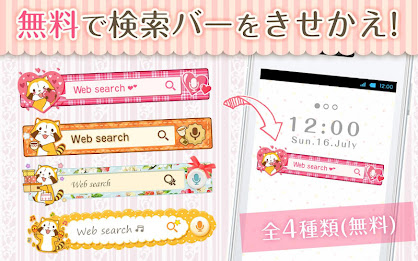 Customized search "Rascal the Raccoon" for dressapps poster 1