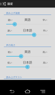 How to get 名作物語で英語学習　バックグラウンド再生・リスニング力アップ 1.05 apk for pc