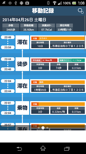 博客來-趣味收銀機有聲書：FOOD超人