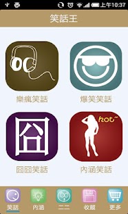 【免費模擬APP】常用佛咒大全|線上玩APP不花錢-硬是要APP