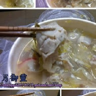 小瀋陽酸菜白肉鍋