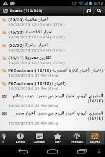 Download أخبار الكويت APK for Android