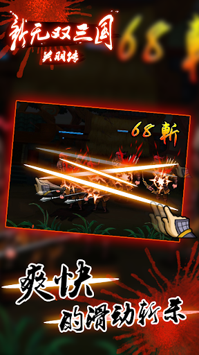 龙域守卫: 神殿Lair Defense: Shrine|免費玩策略App-阿達玩APP - 首頁