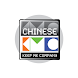 KMC  Learn Chinese