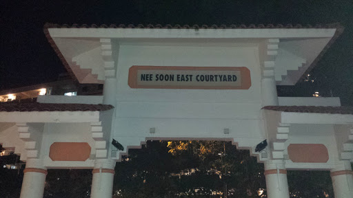 Nee Soon East Courtyard