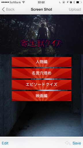 無料娱乐Appのはじめての寄生JYU|記事Game