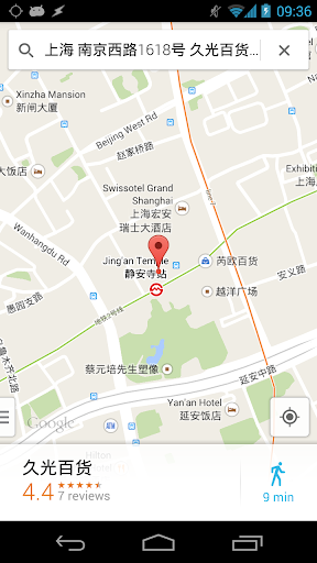 免費下載交通運輸APP|Shanghai Places app開箱文|APP開箱王