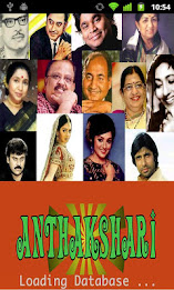 Antakshari by Nava Apps poster 1