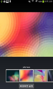 How to mod 2nd Wallpapers (Android) lastet apk for android