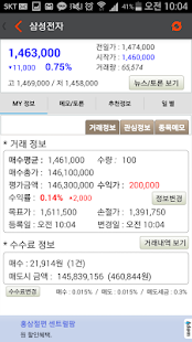 How to install 주식시세조회 / 모의주식게임 / 주식공부 - 세시주식 patch 2.3.4 apk for pc