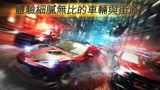 【免費賽車遊戲App】Need for Speed™ No Limits-APP點子