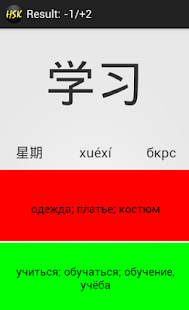 CoBa HSK Screenshots 5
