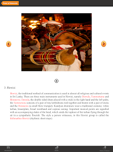 Perahera Screenshots 3