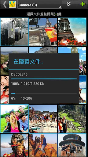 免費下載工具APP|Gallery Lock Pro (中國的) app開箱文|APP開箱王