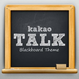 KakaoTalk Theme - Blackboard.apk 1.0