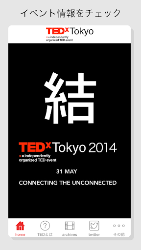 TEDxTokyo