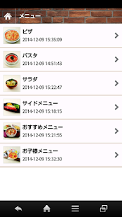 るーぱん - náhled