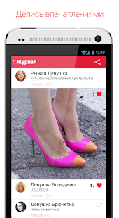Download ЦентрОбувь APK