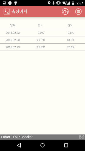 免費下載工具APP|Smart TEMP Checker EX app開箱文|APP開箱王