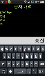 download Real Radio 1.9.1 free