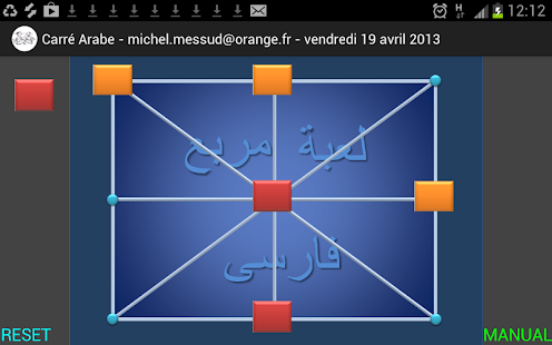 How to mod Tic Tac Toe Logic Game ! 1.0 apk for laptop