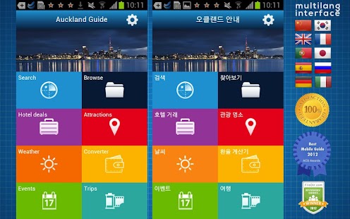 Auckland Guide, Hotels & Map Screenshots 0
