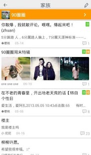 How to get 个性家族 1.1 apk for laptop