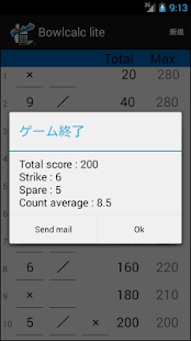 How to download Bowl電卓 Bowlcalc lite lastet apk for pc