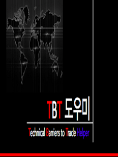 How to mod TBT 통보문 검색 도우미 2.0 unlimited apk for android
