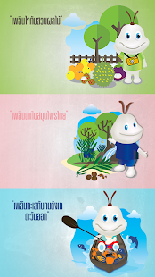 Edutour AG Screenshots 0