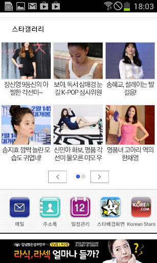 【免費書籍App】코리아닷컴-APP點子