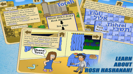 Rosh Hashanah Lite Version