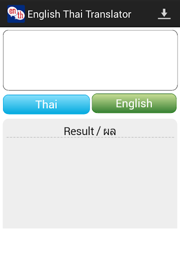Thai To English Translator