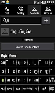 Phum Keyboard for LG - screenshot thumbnail