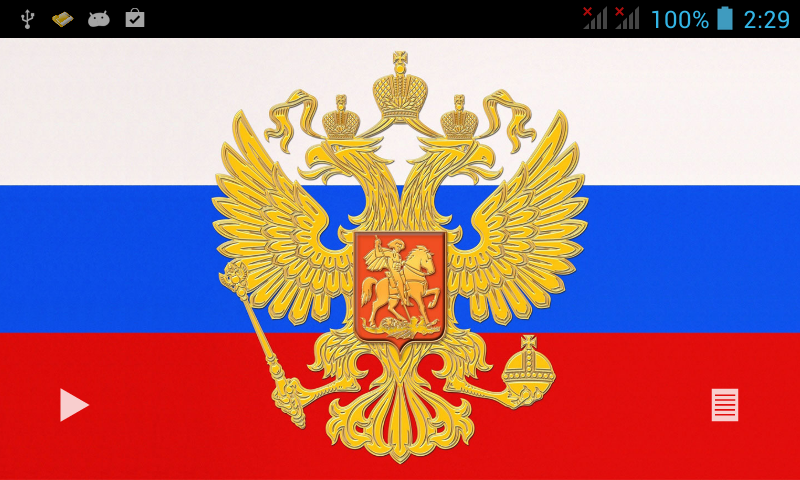 скачать на телефон гимн россии