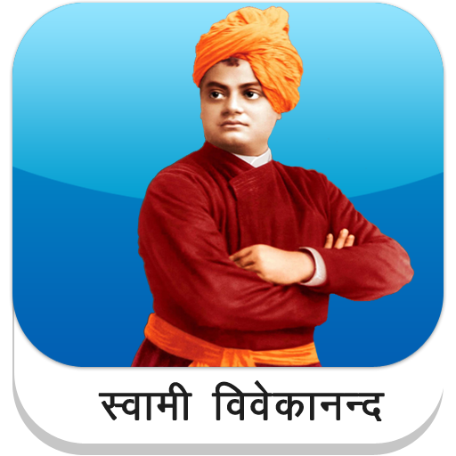 Swami Vivekananda LOGO-APP點子