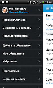Lastest Авто в Самаре 63.ru APK