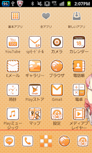 How to install 【増刷記念】カントク forきせかえランチャー 1.0.0 mod apk for laptop