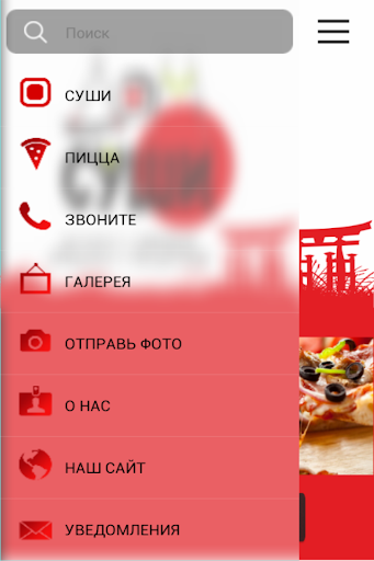 免費下載娛樂APP|DomSushi.kz app開箱文|APP開箱王