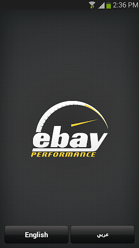Ebay Performance
