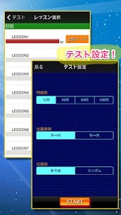 How to download 日常英熟語(発音版) 1.3.4 unlimited apk for bluestacks